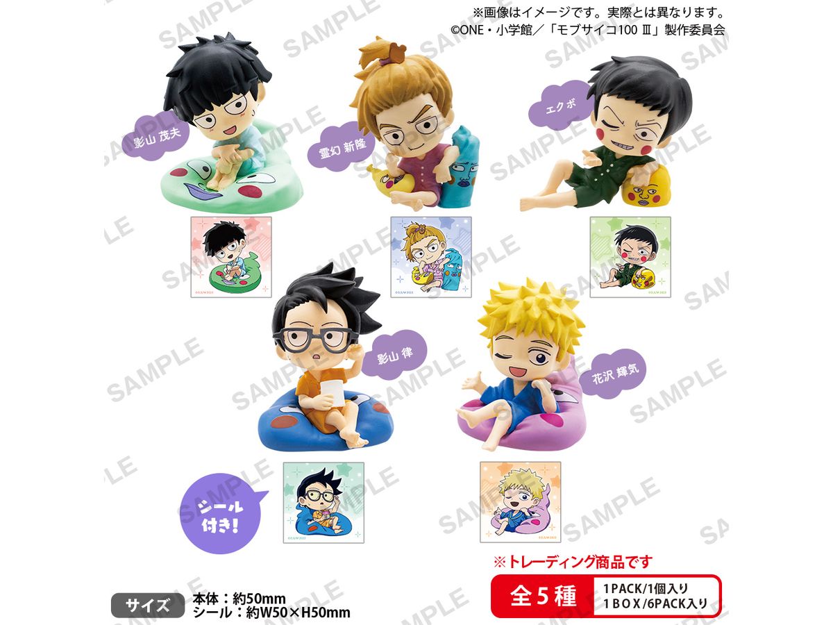Mob Psycho 100 III: Collection Figure RICH Relaxing Dimple Cushion BOX ver. 1Box 6pcs