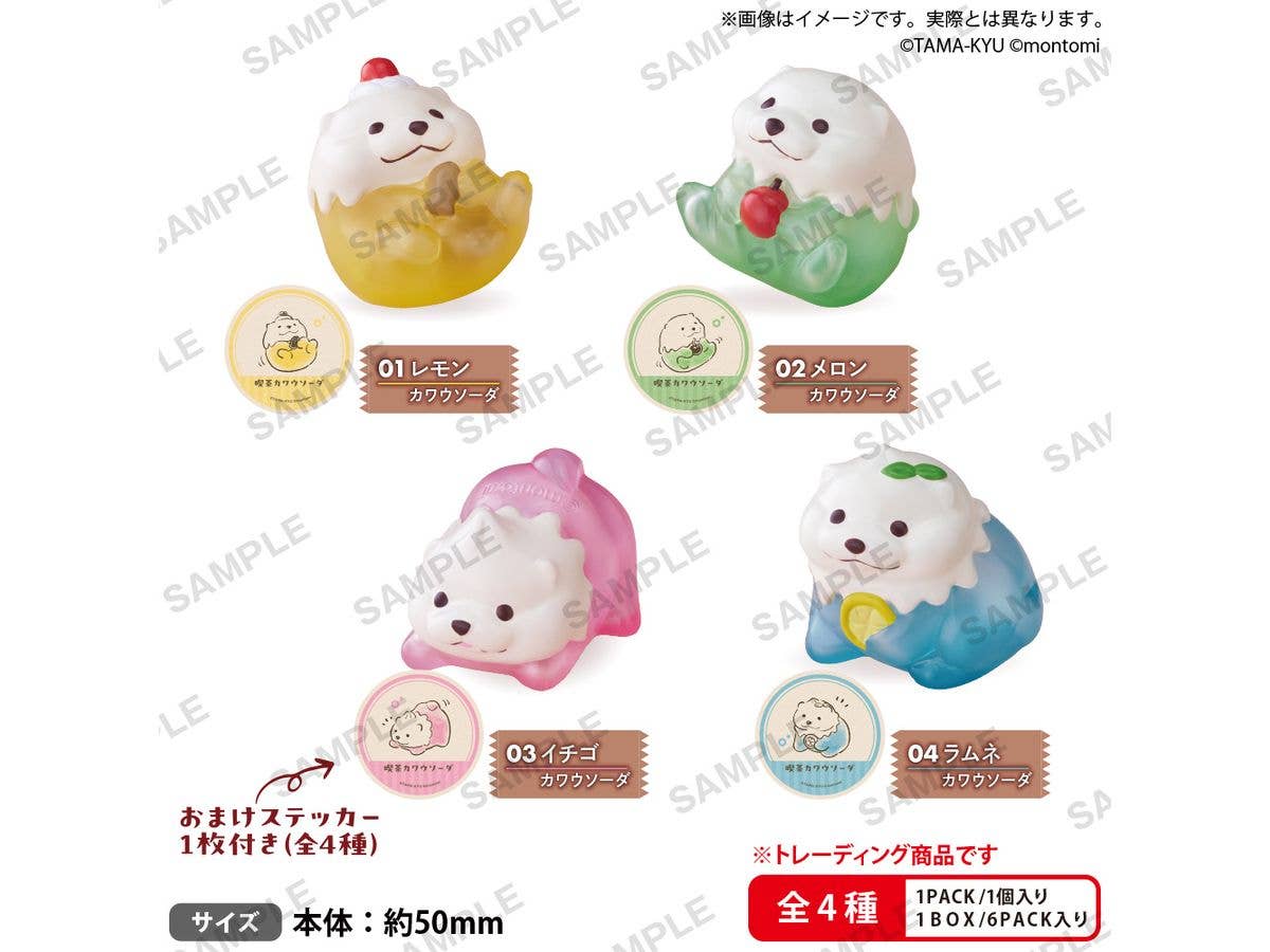 Cafe Kawausoada Soft Vinyl Collection BOX ver.: 1Box (6pcs)