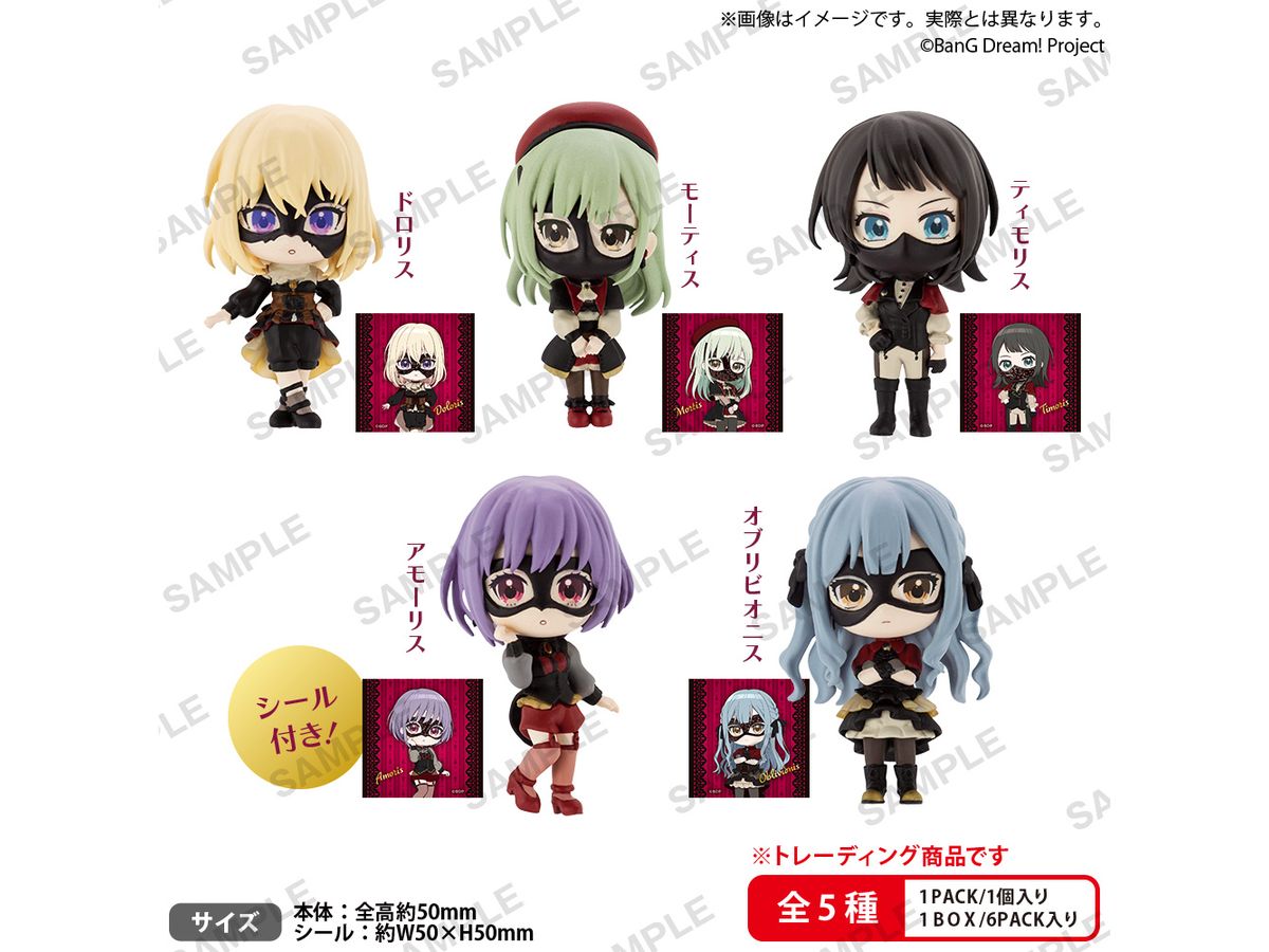 BanG Dream! Ave Mujica Collection Figure RICH BOX ver. 1Box 6pcs