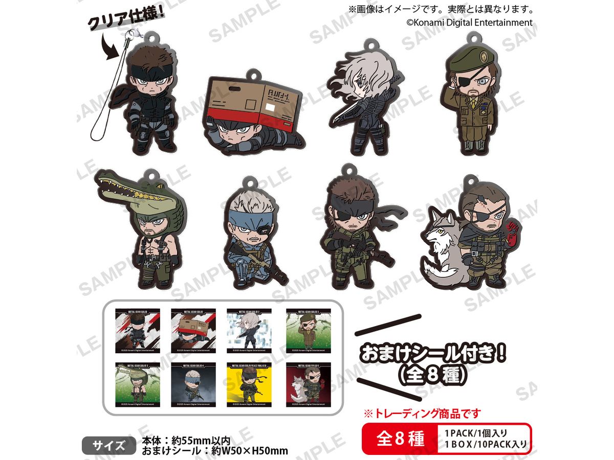 METAL GEAR SOLID Series Rubber Strap BOXver. 1Box 10pcs