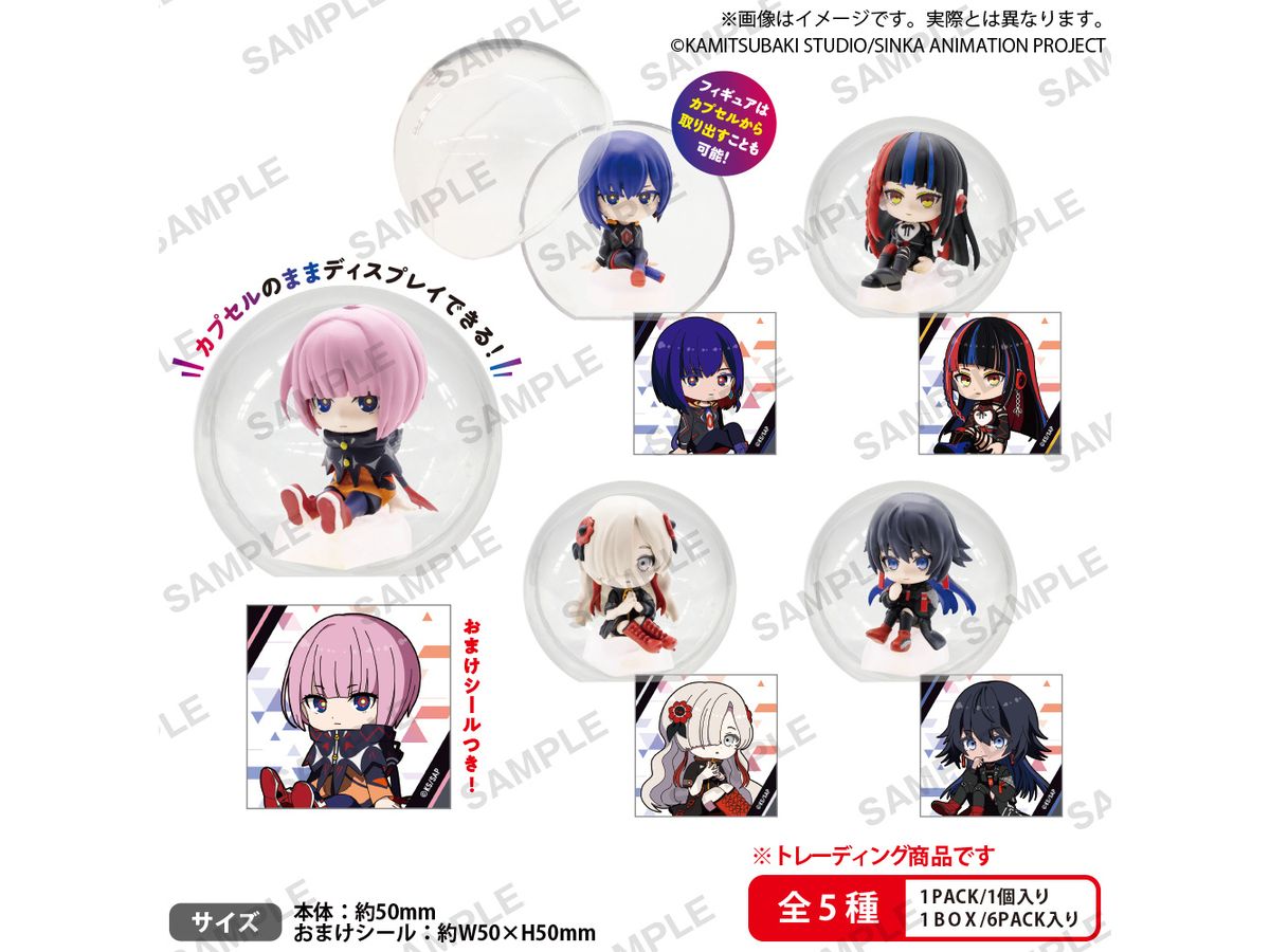 Kamitsubaki City Under Construction: KoroColle! Collection Figure BOX Ver.: 1Box (6pcs)