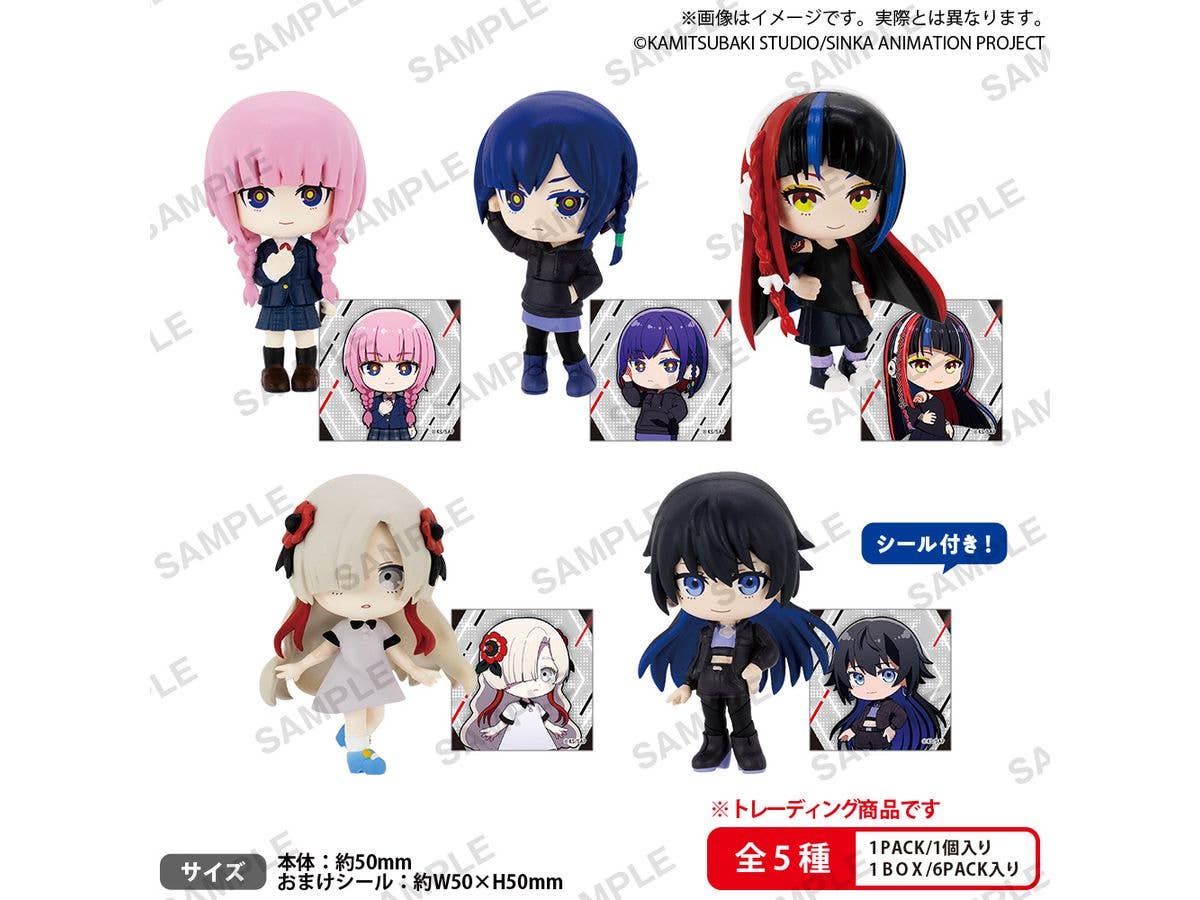 Kamitsubaki City Under Construction Collection Figure RICH BOX ver. 1Box 6pcs