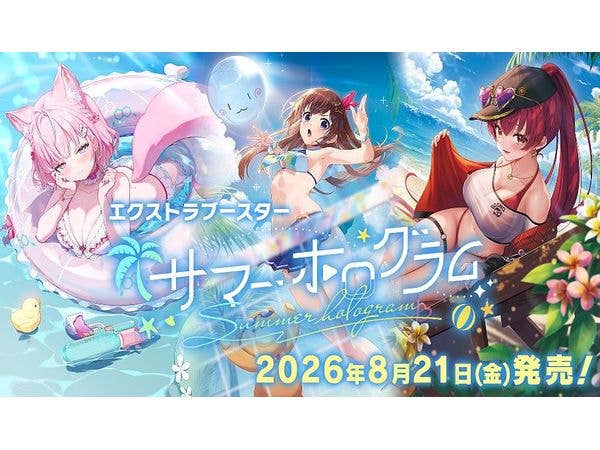 hololive OFFICIAL CARD GAME: Extra Booster Summer Hologram 1 Box (8 pieces)