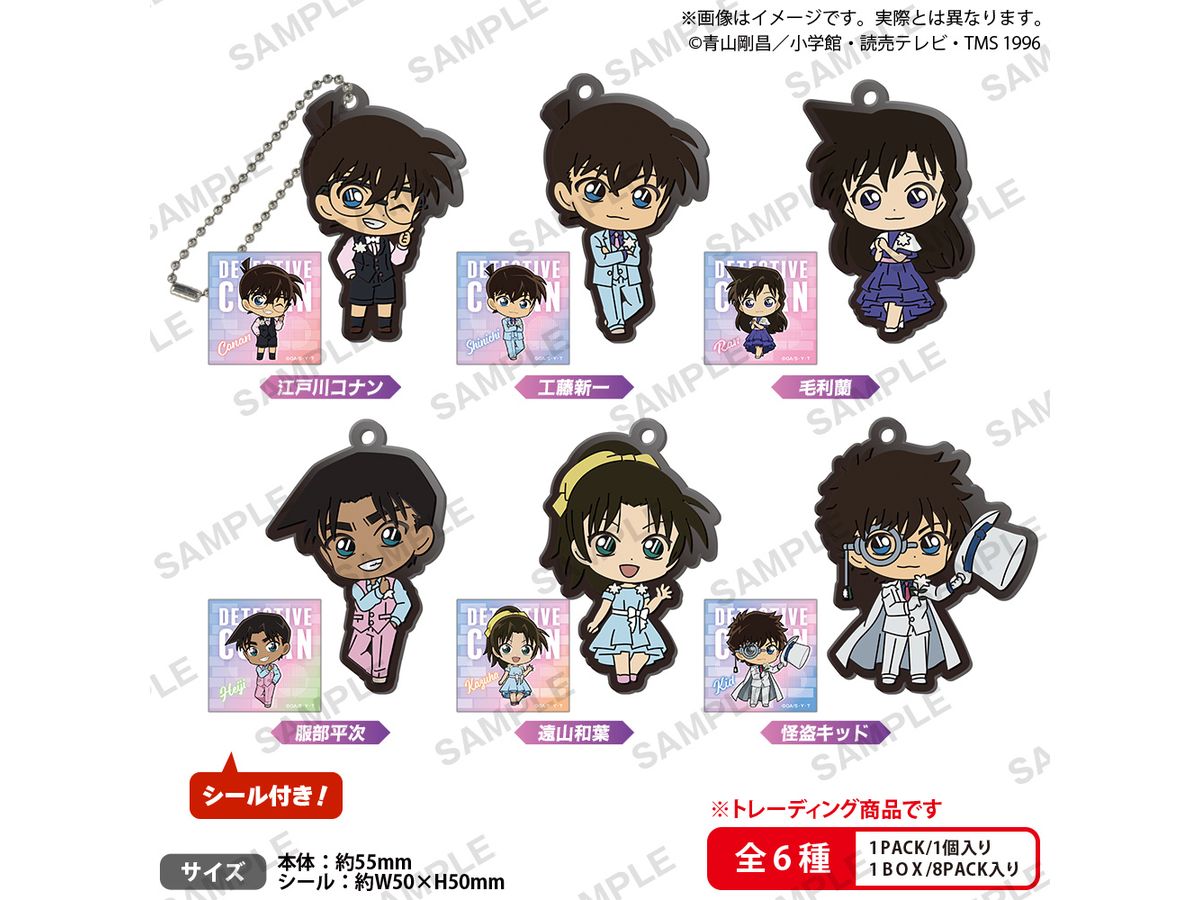 Detective Conan Rubber Keychain Brow Style Vol.2 Box Ver.: 1Box (8pcs)