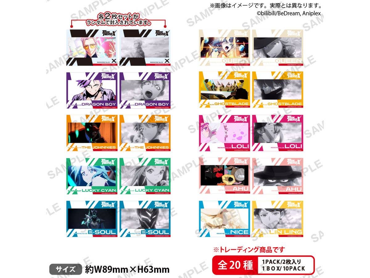 Anime To Be Hero X: Trading Mini Bromide Set 1 Box 10Pcs