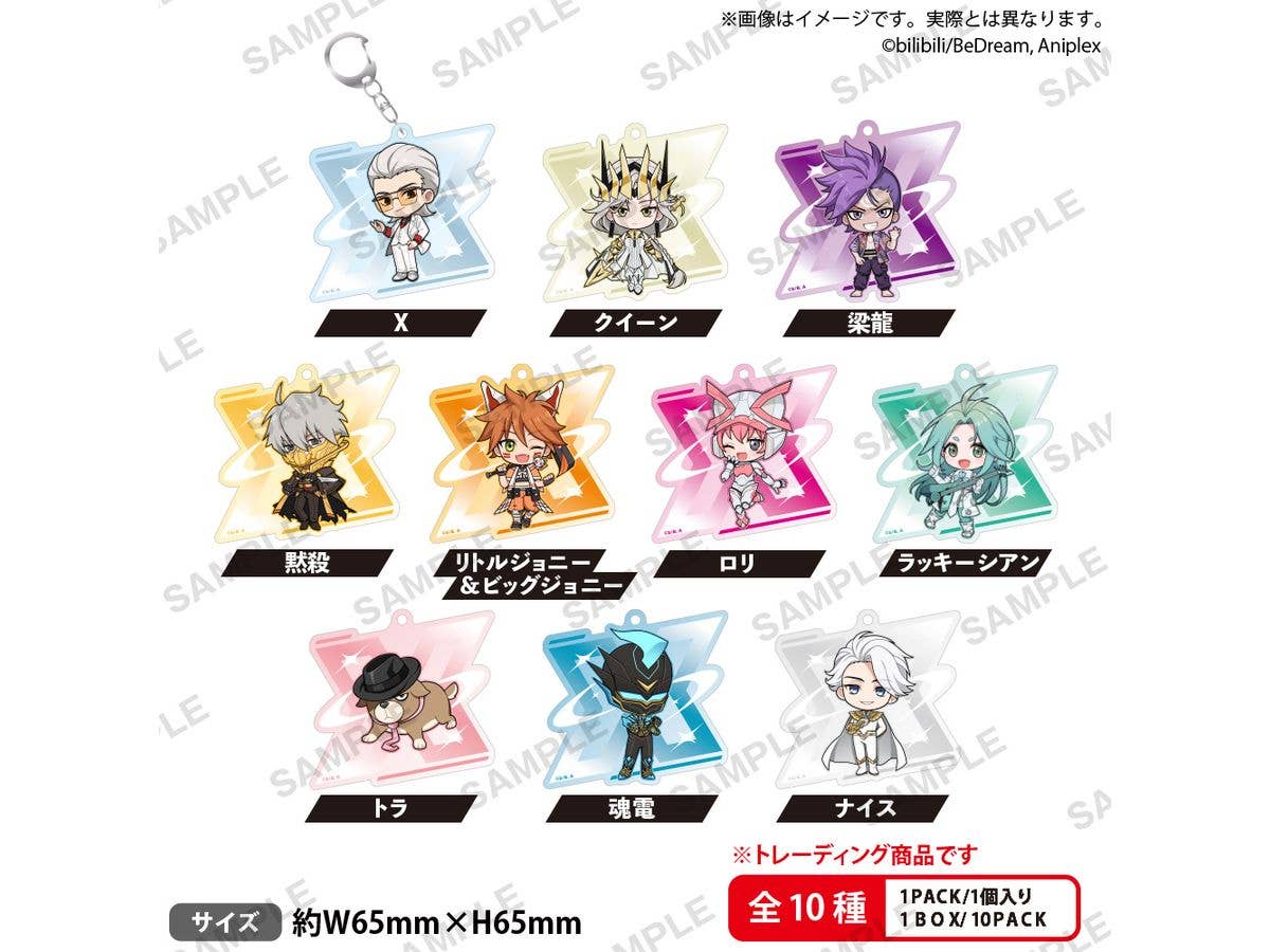 Anime To Be Hero X: Trading Acrylic Key Holder 1 Box 10Pcs