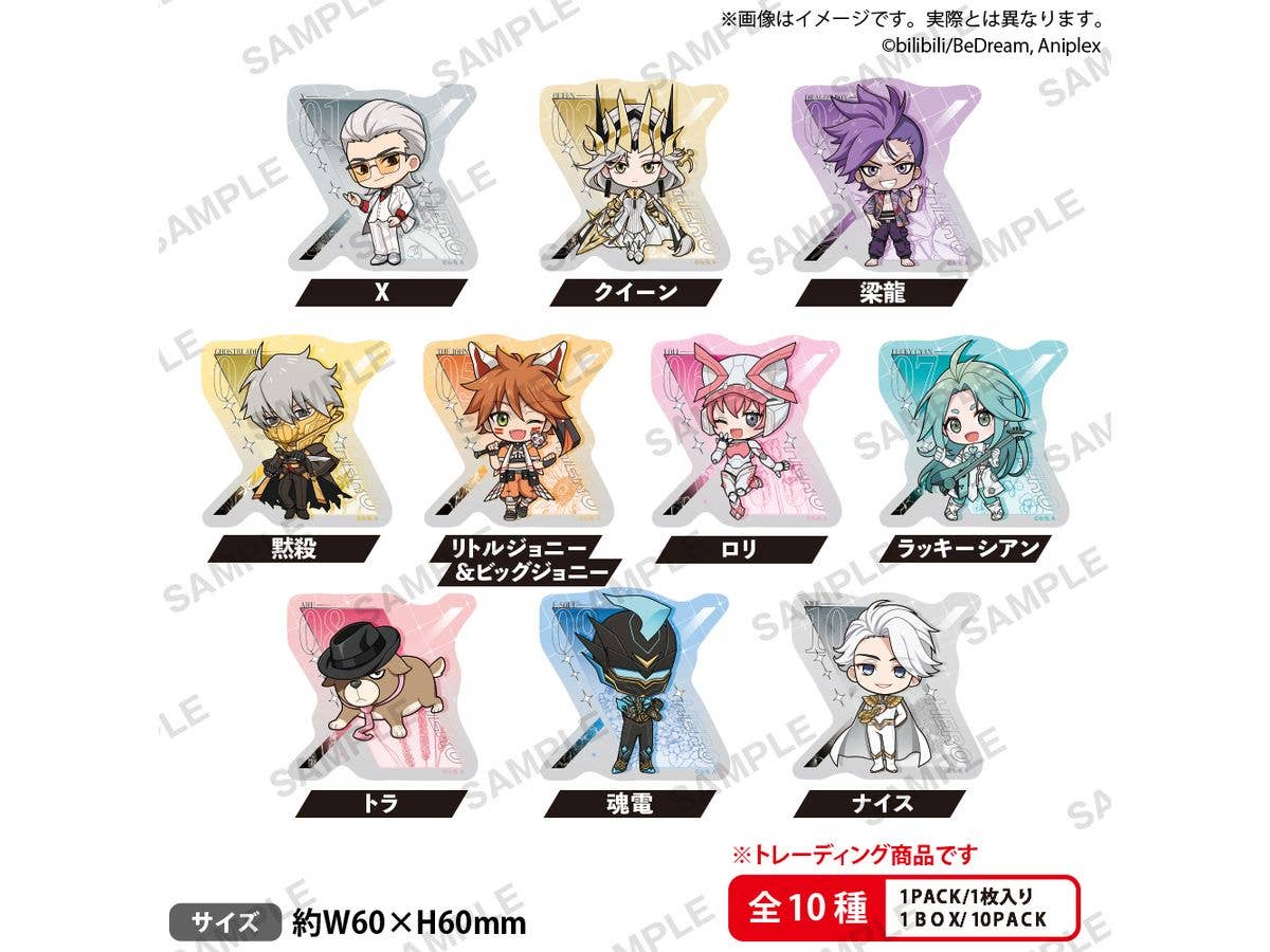 Anime To Be Hero X: Trading Die-Cut Stickers 1 Box 10Pcs