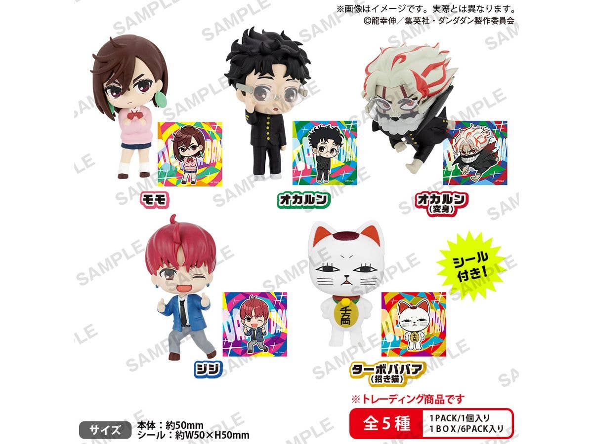Tv Anime Dandadan: Collection Figure Rich Box Ver. 1 Box 6 Pieces