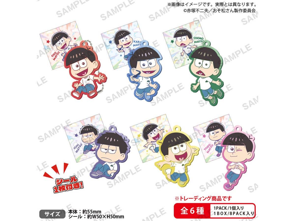 Osomatsu-San: Rubber Keychain Box Ver. 1 Box 8 Pieces