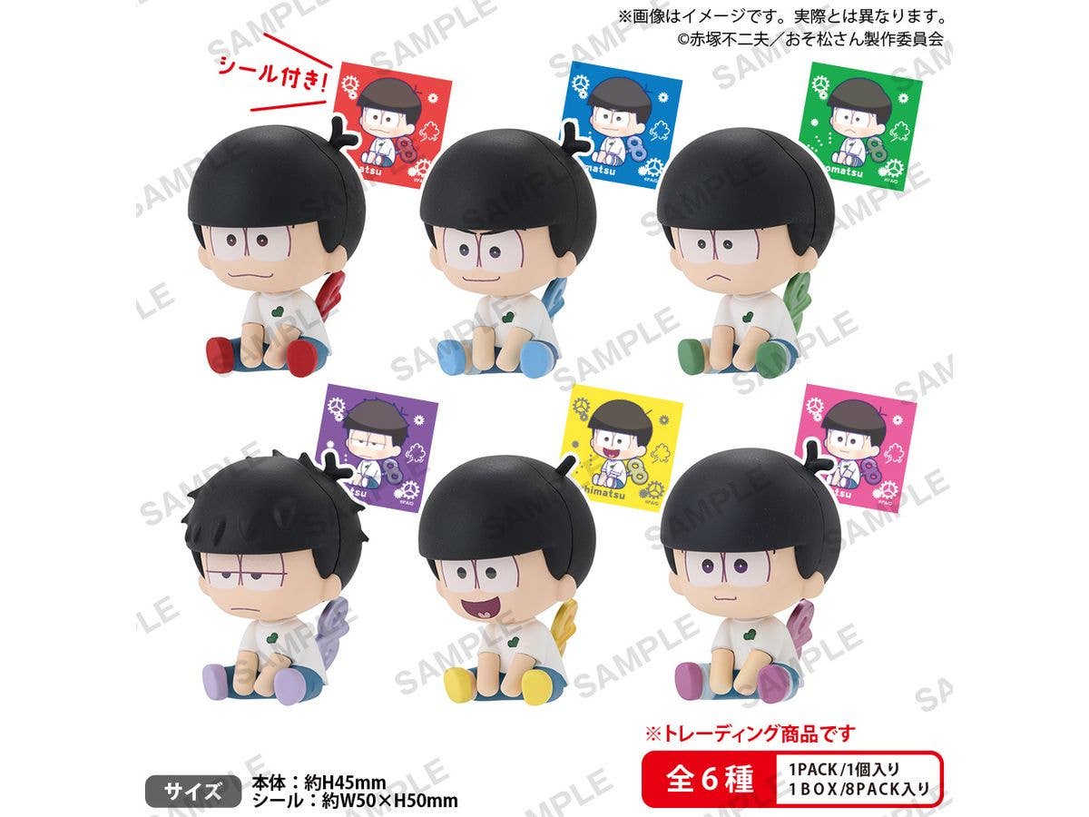Osomatsu-san Petatto Nejimaki Mascot BOX ver. 1Box 8pcs