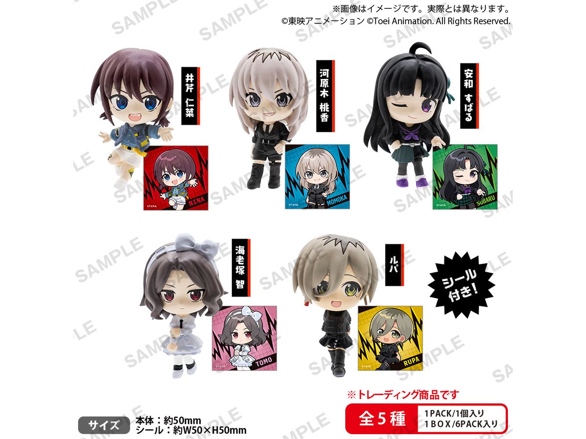 Girls Band Cry Collection Figure RICH BOX ver. 1Box 6pcs
