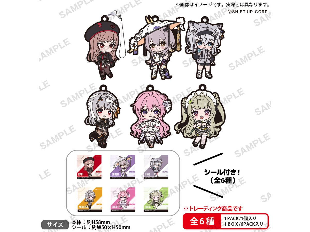 Goddess of Victory: Nikke: Rubber Strap Vol.1 Box Ver.: 1Box (6pcs)