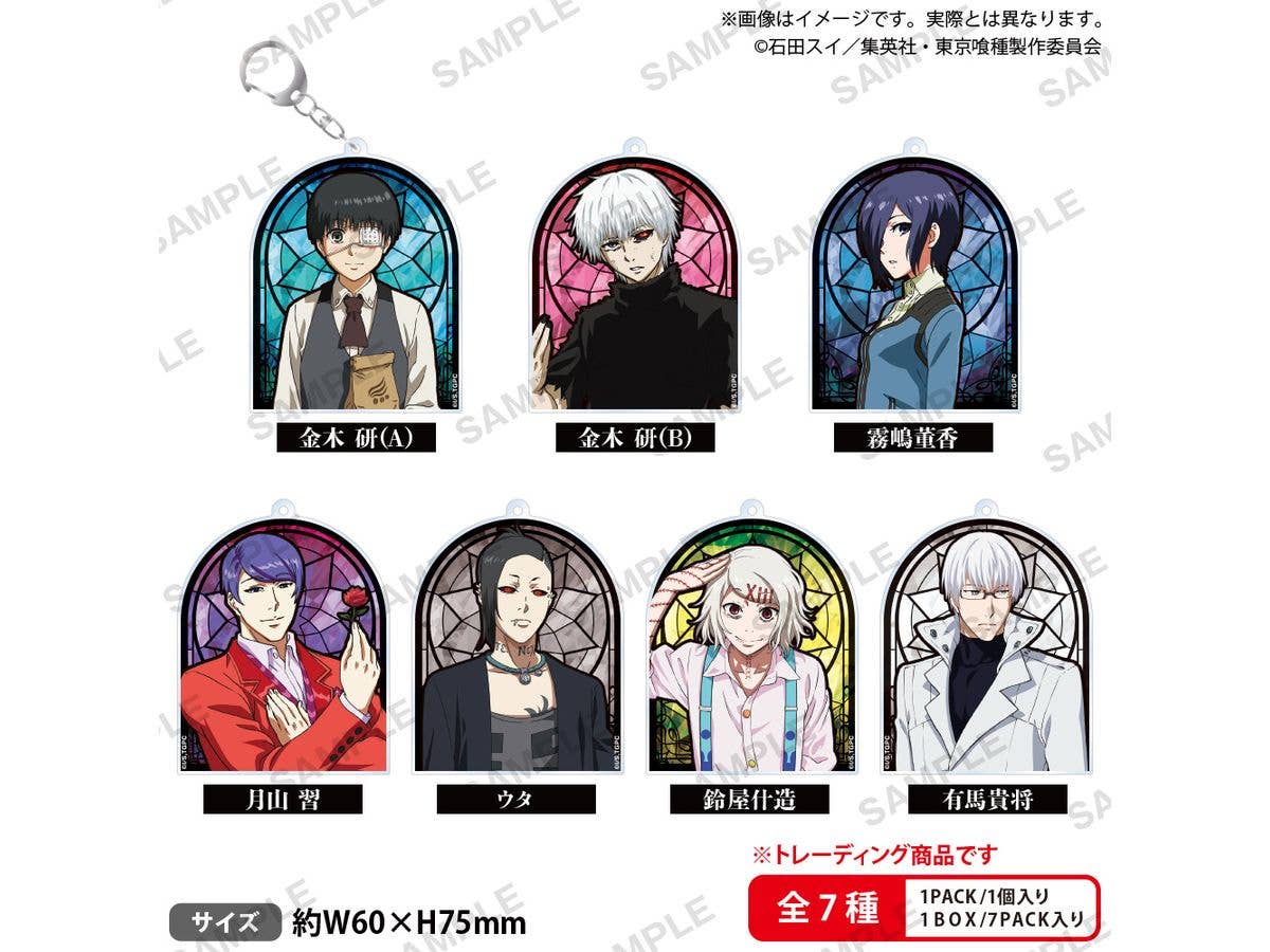 Tokyo Ghoul: Trading Acrylic Keychains (1 Box, 7 Pieces)