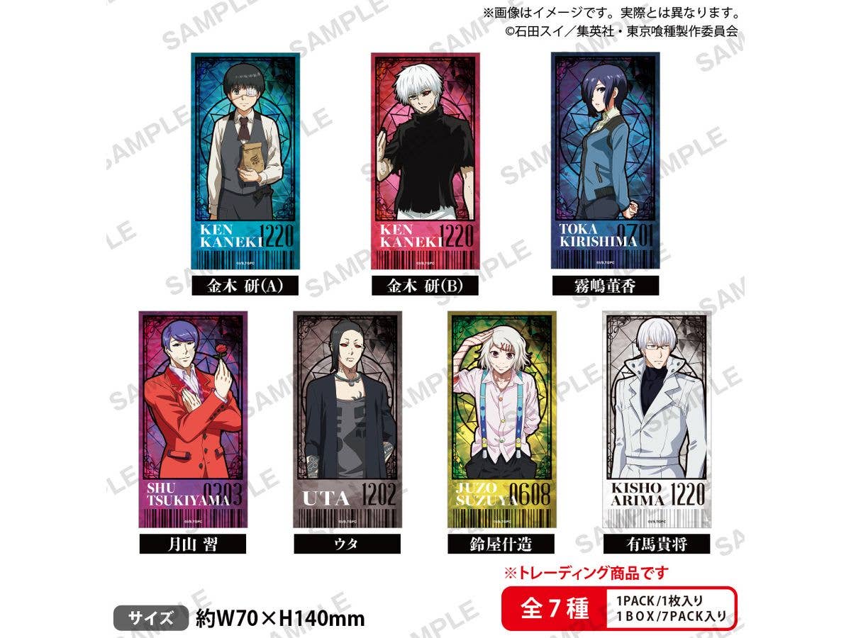 Tokyo Ghoul: Trading Ticket-Style Stickers (1 Box, 7 Pieces)