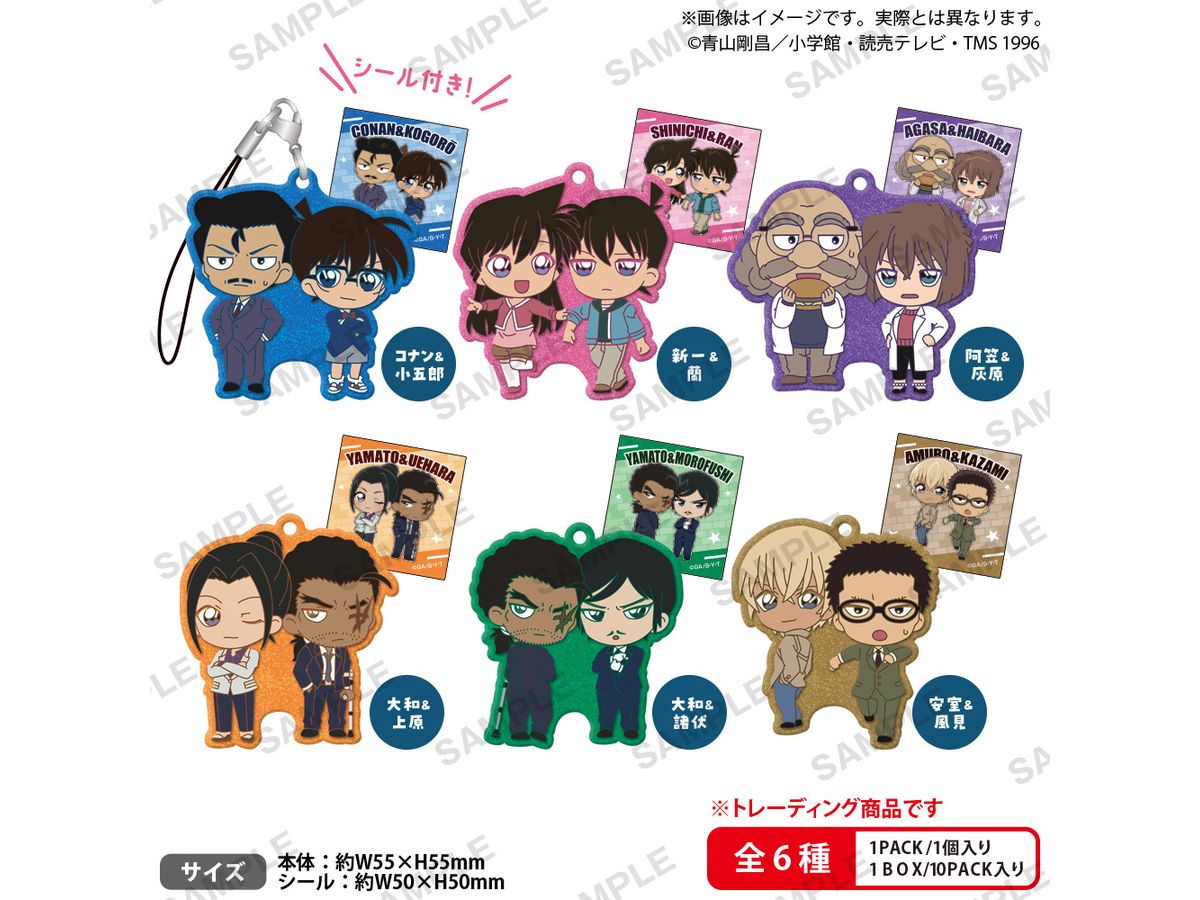 Detective Conan: Kirarin Rubber Strap Duo Collection Vol.2 Box Ver.: 1Box (10pcs)