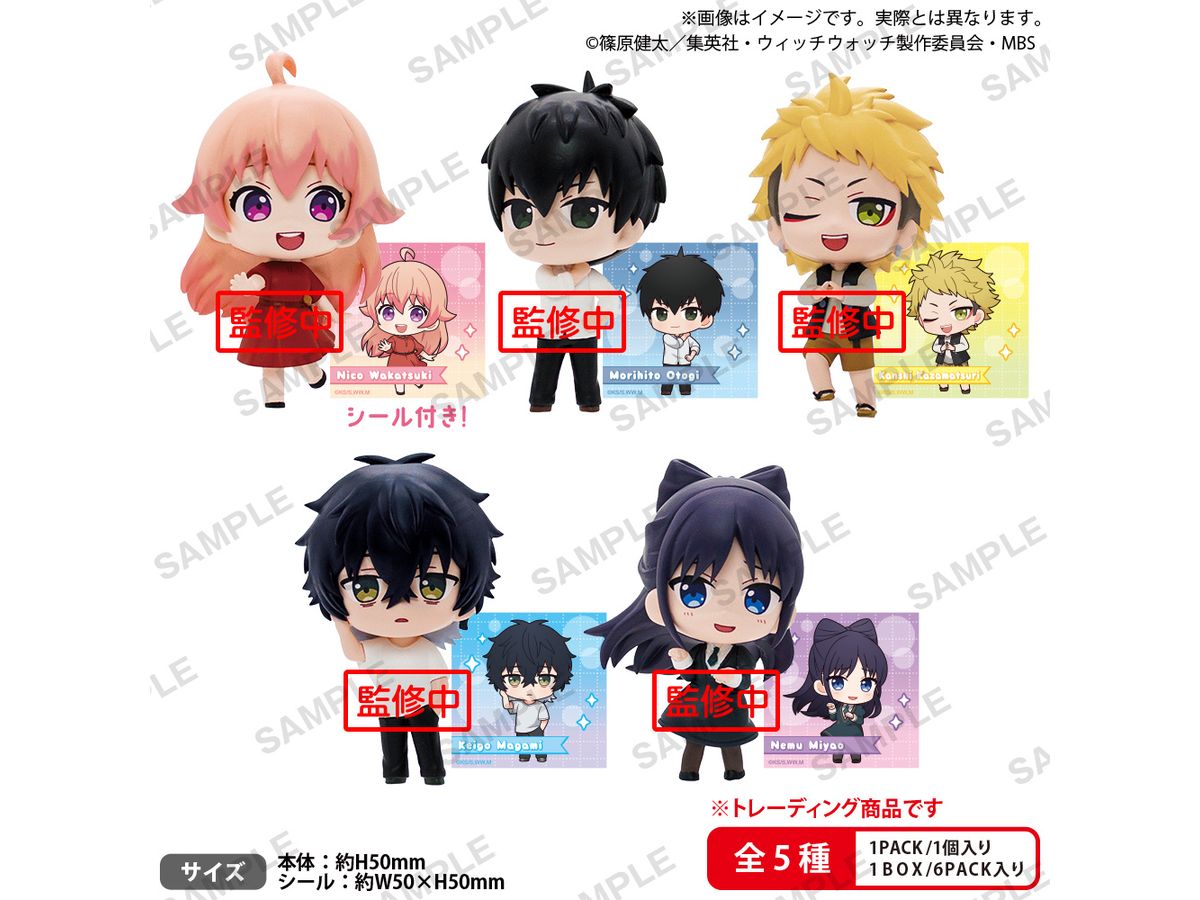 Witch Watch Collection Figure RICH BOX ver. 1Box 6pcs
