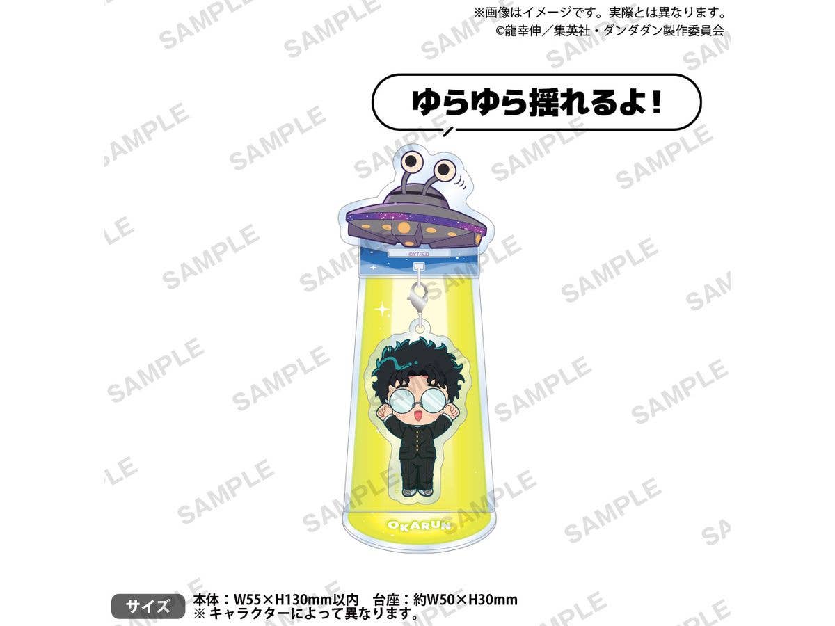 TV Anime Dandadan: Swinging Abduction Charm & Stand Okarun