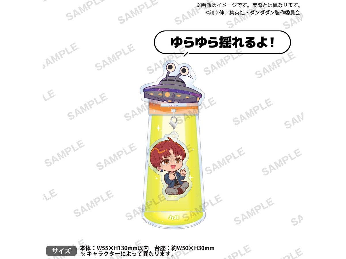 TV Anime Dandadan: Swinging Abduction Charm & Stand Jiji