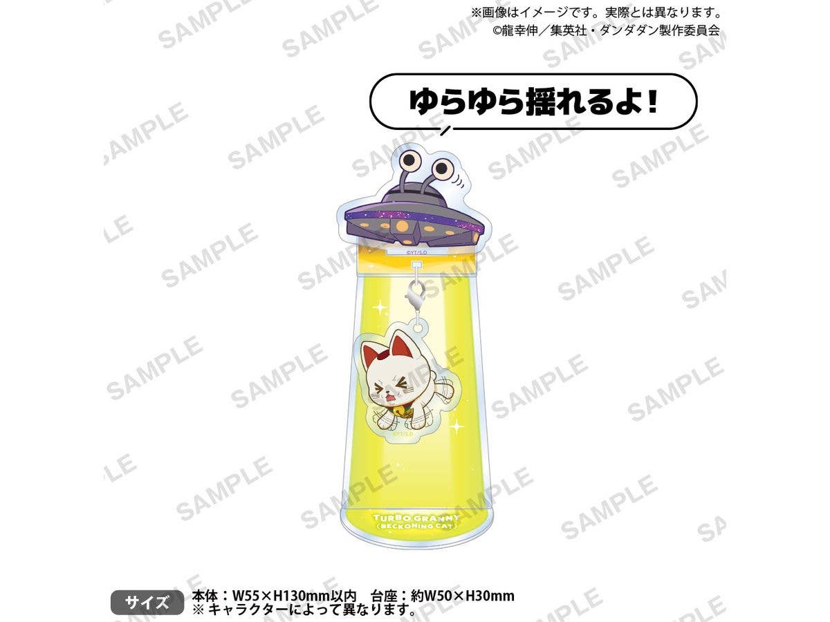 TV Anime Dandadan: Swinging Abduction Charm & Stand Turbo Granny (Lucky Cat)