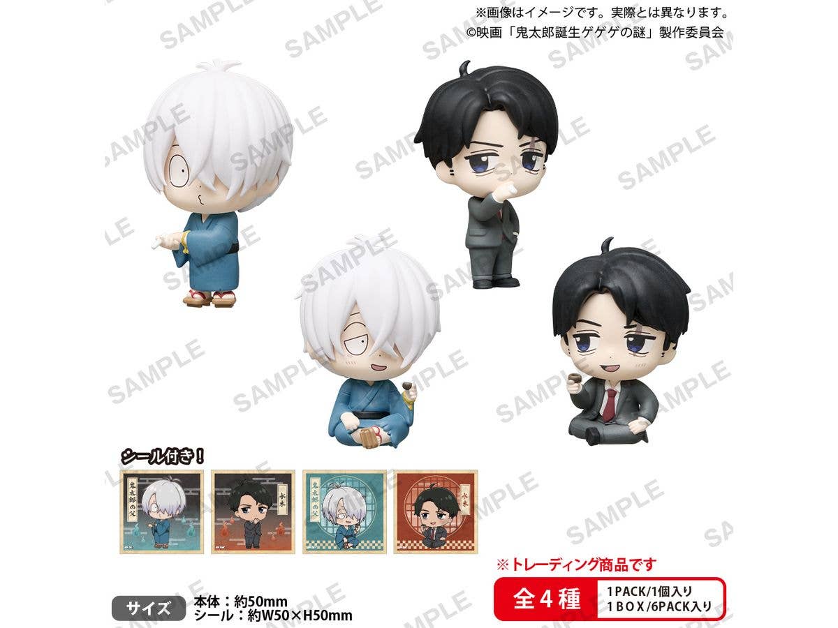 The Birth of Kitaro: The Mystery of Gegege: Collection Figure RICH BOX ver. 1 Box 6 Pieces