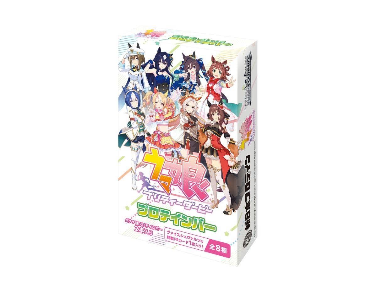 Uma Musume Pretty Derby: Protein Bar: 1Box (8pcs)