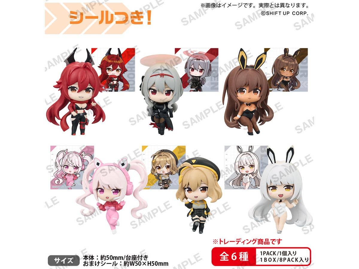 Goddess of Victory: Nikke: Collection Figure RICH BOX ver. vol.2 1Box 8pcs