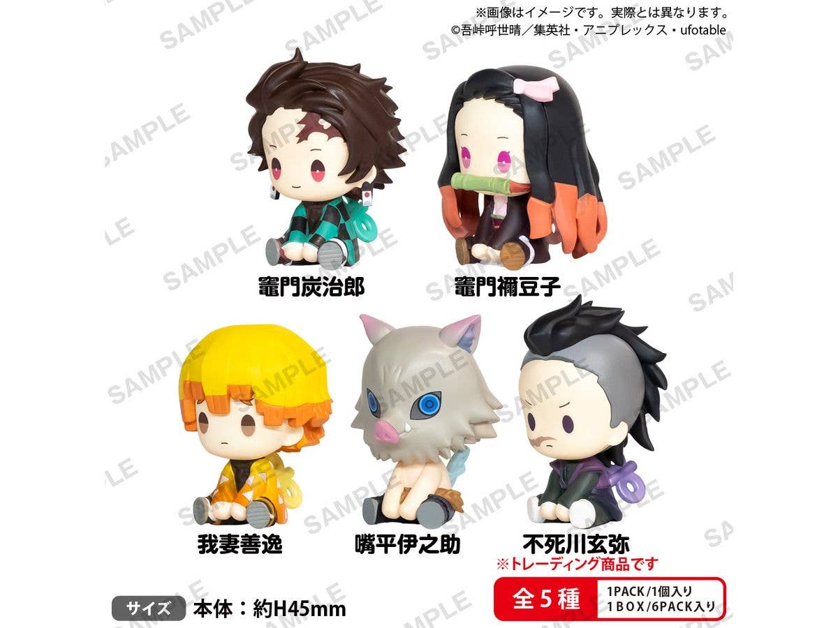 Demon Slayer: Kimetsu no Yaiba Petatto Nejimaki Mascot vol.1 BOX ver. 1Box 6pcs