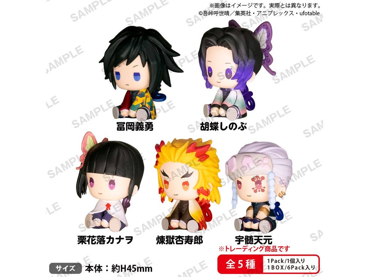 Demon Slayer: Kimetsu no Yaiba Petatto Nejimaki Mascot vol.2 BOX ver. 1Box 6pcs