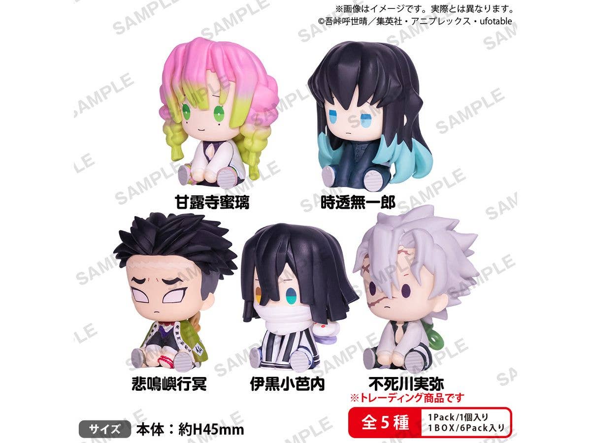 Demon Slayer: Kimetsu no Yaiba Petatto Nejimaki Mascot vol.3 BOX ver. 1Box 6pcs