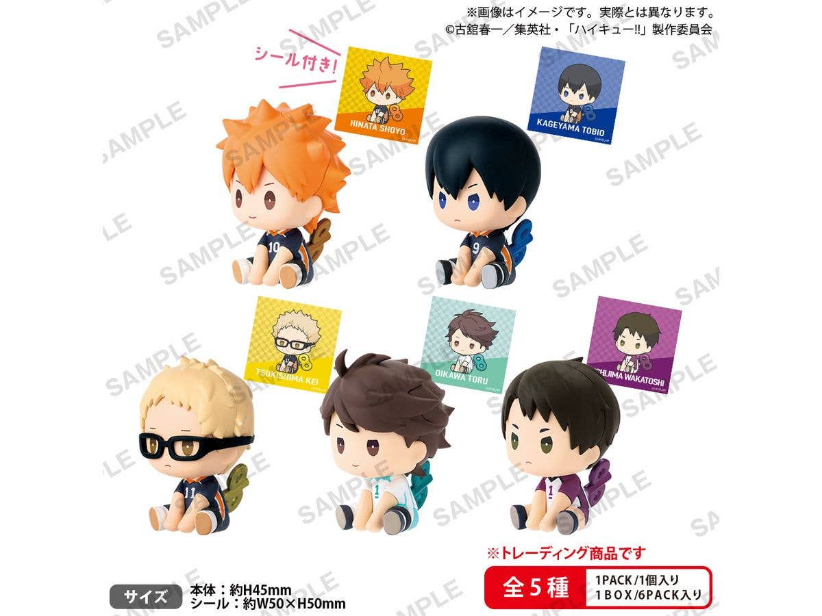 Haikyu!! Petatto Nejimaki Mascot vol.1 BOX ver. 1Box 6pcs