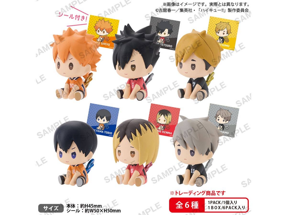 Haikyu!! Petatto Nejimaki Mascot vol.2 BOX ver. 1Box 6pcs