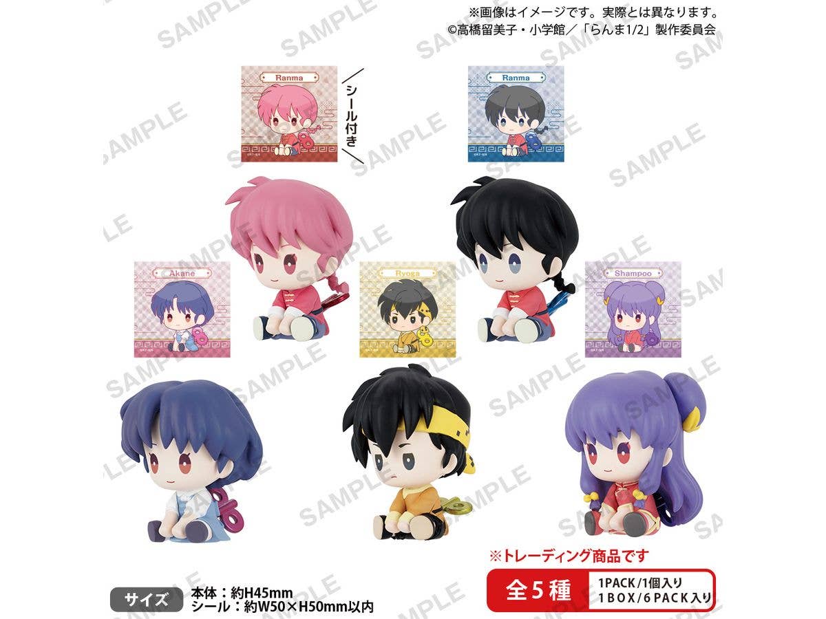 Ranma 1-2 Petatto Nejimaki Mascot BOX ver. 1Box 6pcs