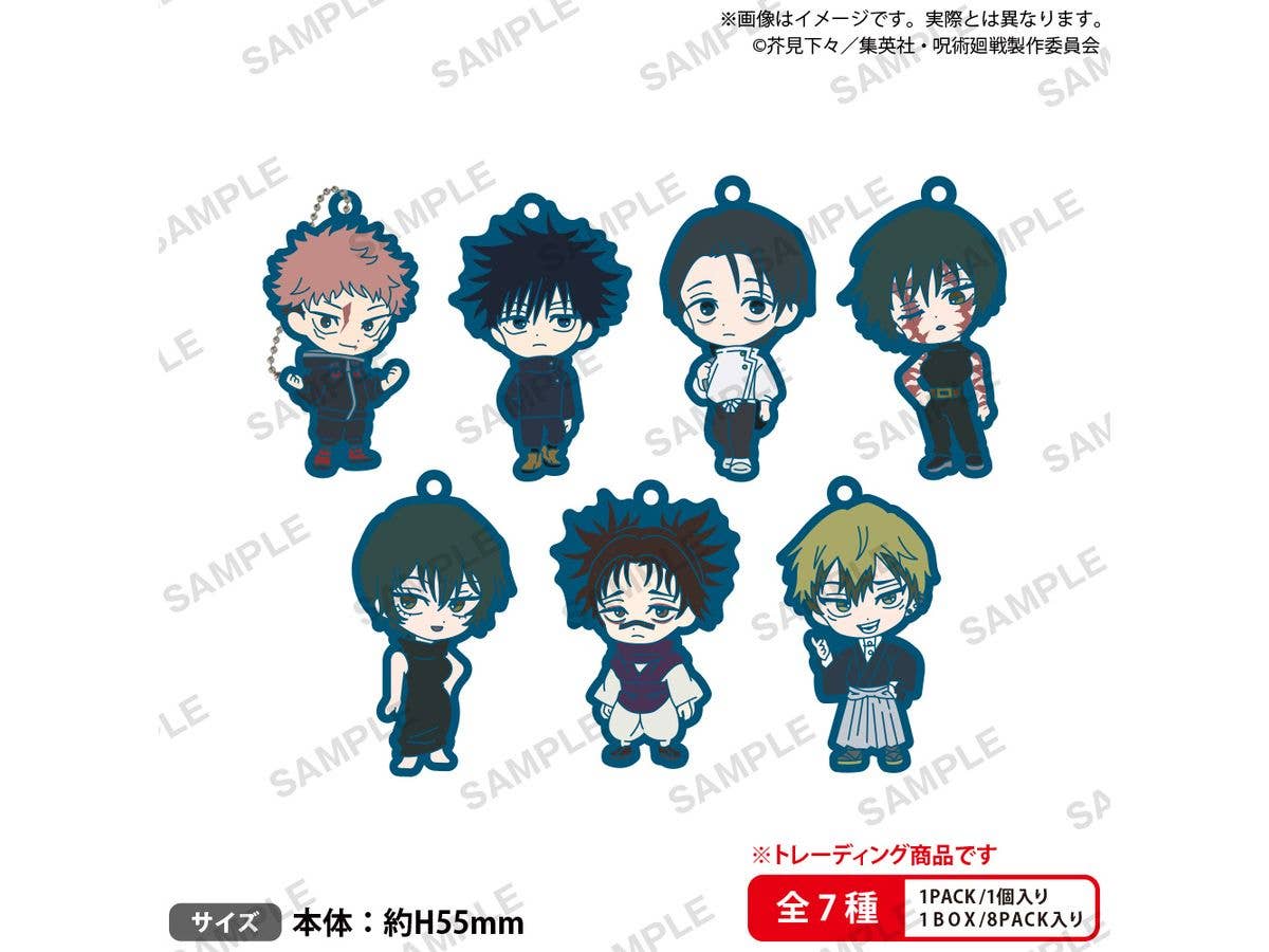 Jujutsu Kaisen: Bushiroad The Box Rubber Keychain: 1Box (8pcs)