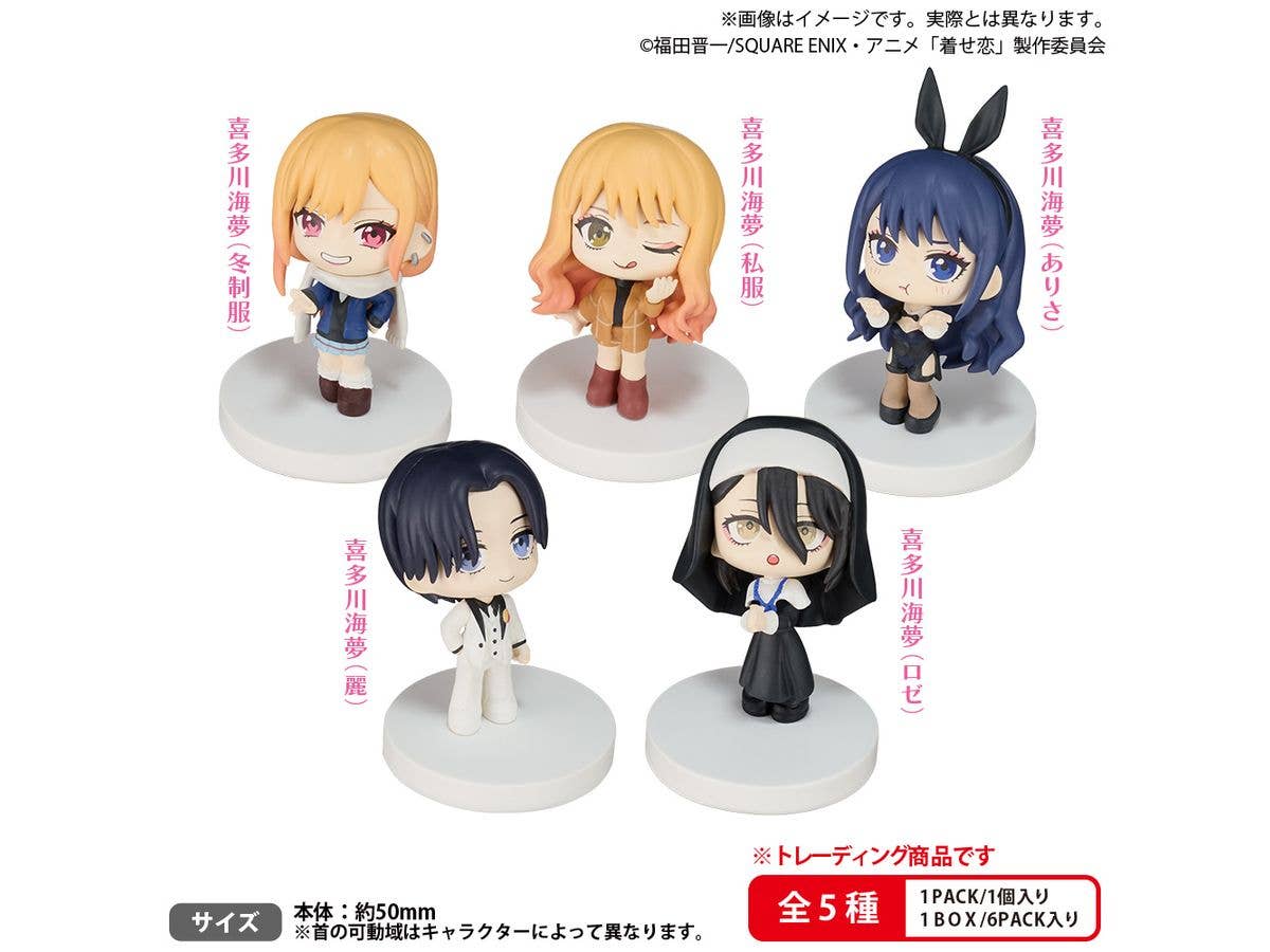 BUSHIROAD THE BOX My Dress-Up Darling Season 2 Lots Of Marin miagetestar Mascot 1Box 6pcs