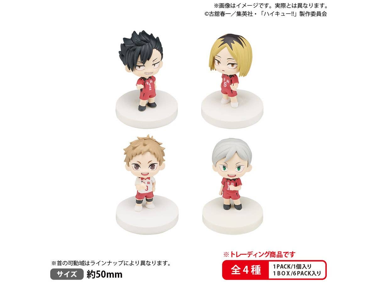 BUSHIROAD THE BOX Haikyu!! miagetestar Mascot Nekoma High School: 1Box (6pcs)