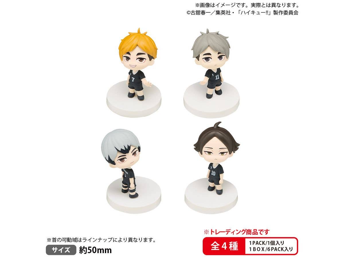 BUSHIROAD THE BOX Haikyu!! miagetestar Mascot Inarizaki High School 1Box 6pcs