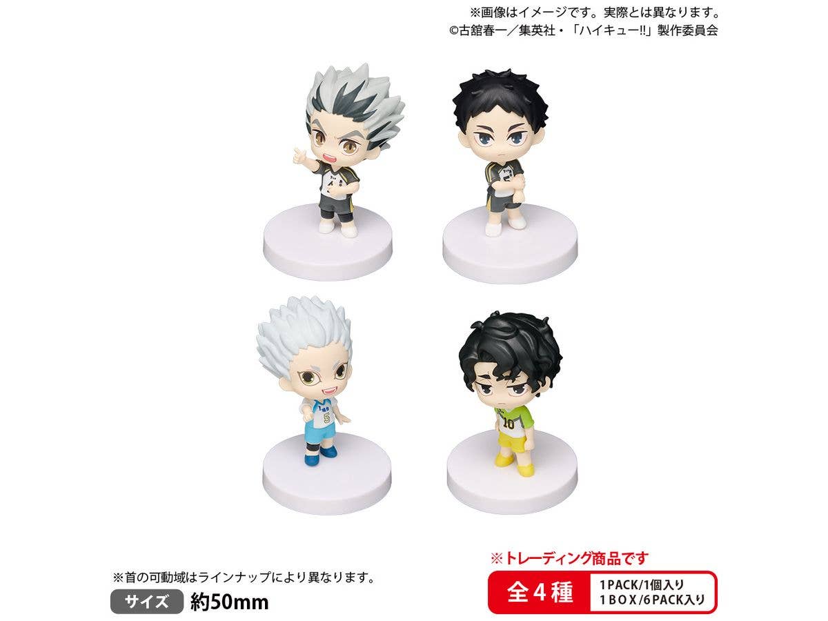 BUSHIROAD THE BOX Haikyu!! miagetestar Mascot Fukurodani Academy, Kamomedai High School, Itachiyama Institute 1Box 6pcs
