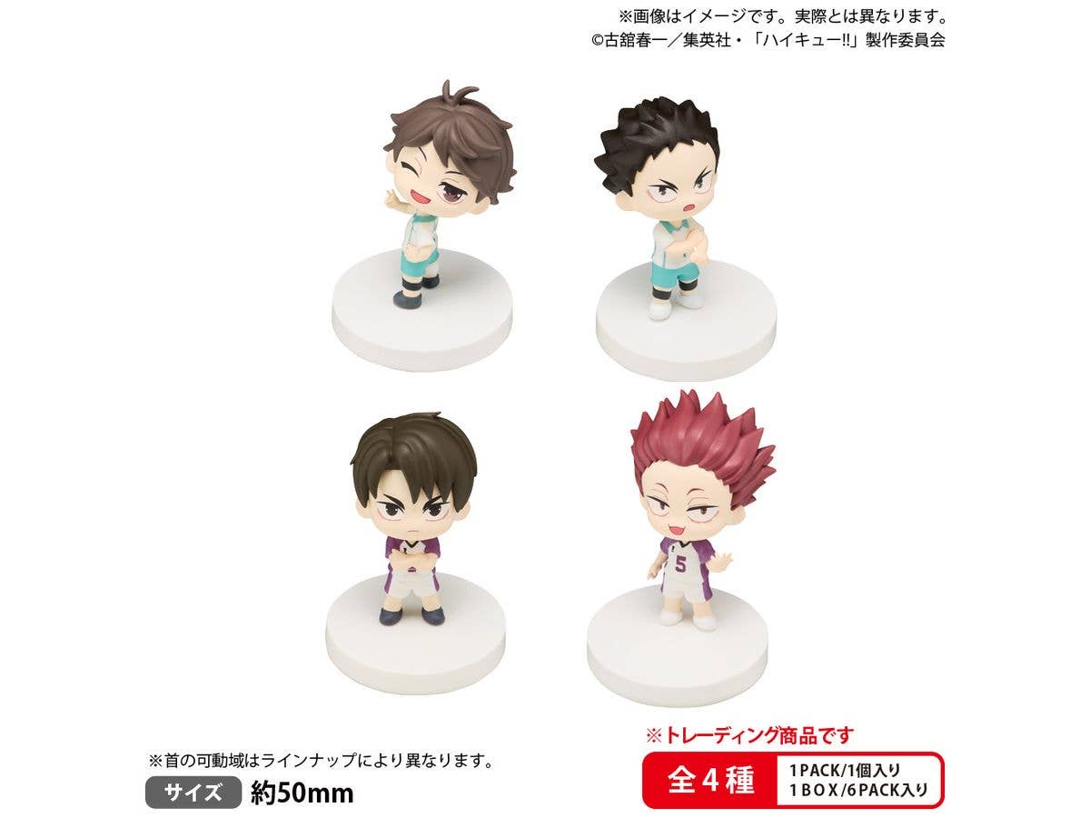 BUSHIROAD THE BOX Haikyu!! Miagete Star Mascot Aoba Johsai High / Shiratorizawa Academy: 1Box (6pcs)