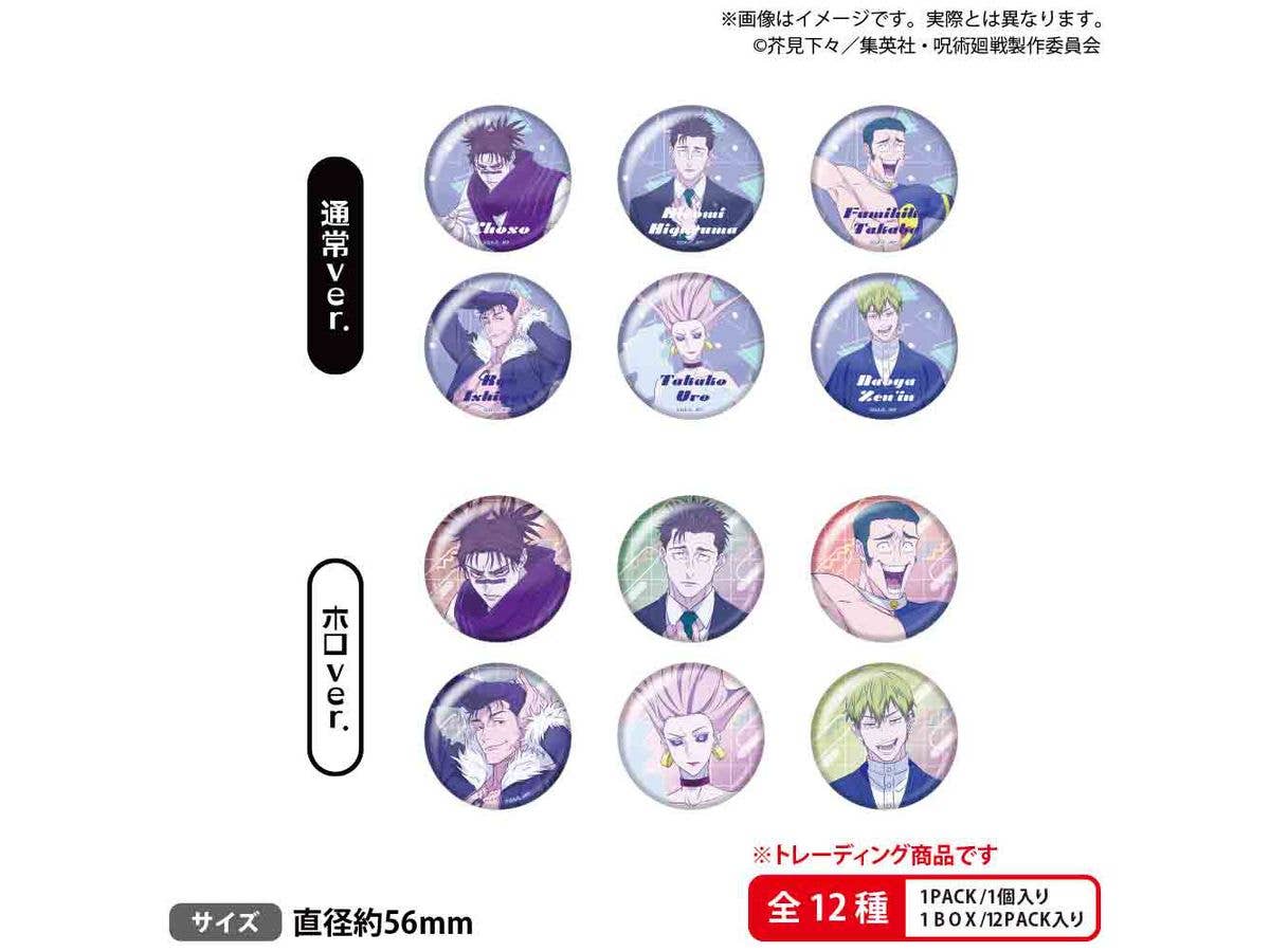TV Anime Jujutsu Kaisen: Trading Hologram Can Badge City Pop Ver. Side B 1 Box 12pcs