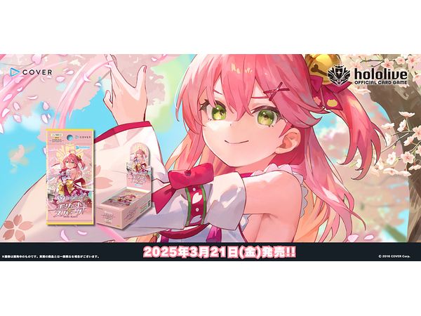 hololive Official Card Game Elite Spark 1Box 12Pcs