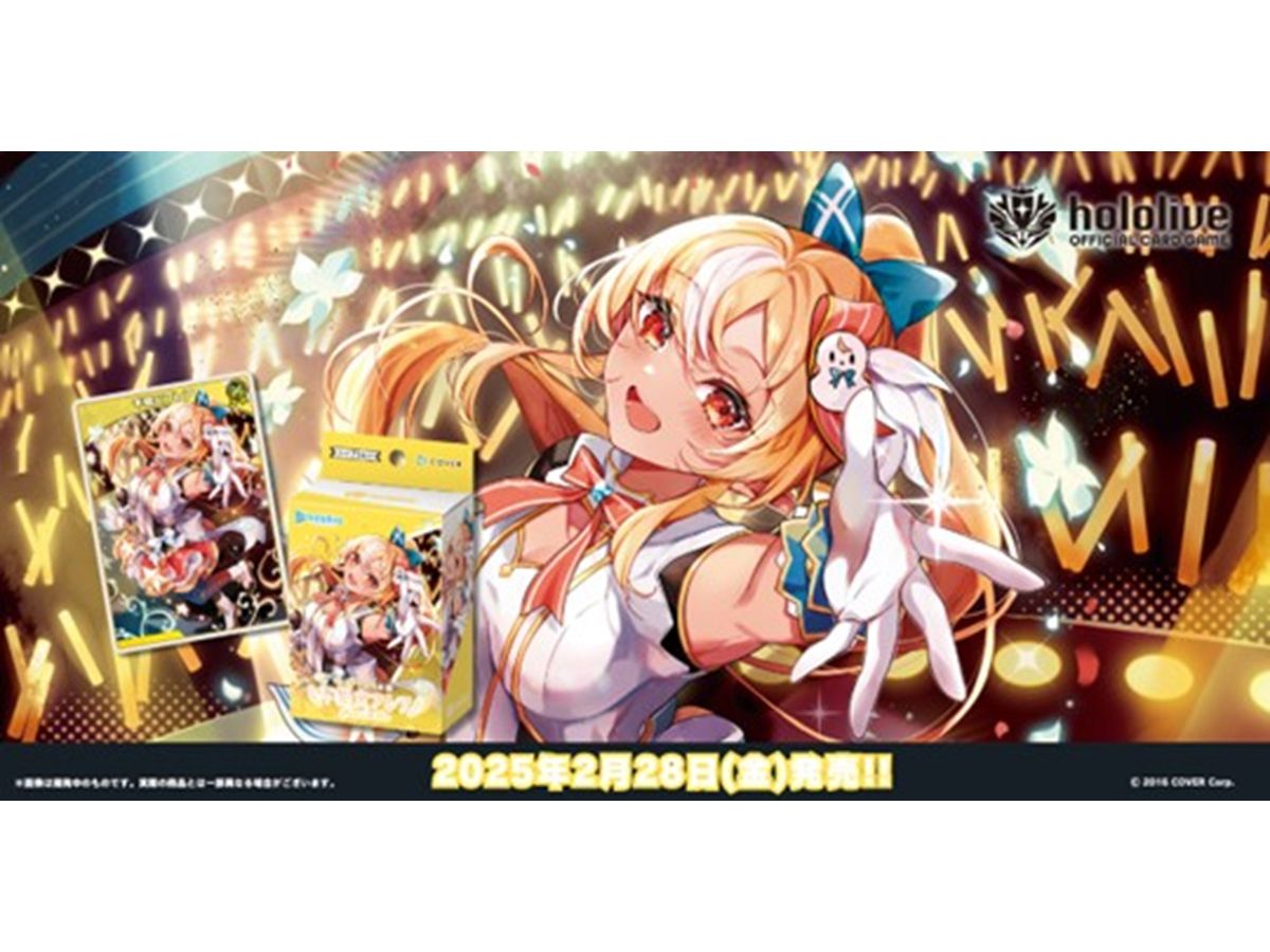 hololive Official Card Game Start Deck Yellow Shiranui Flare