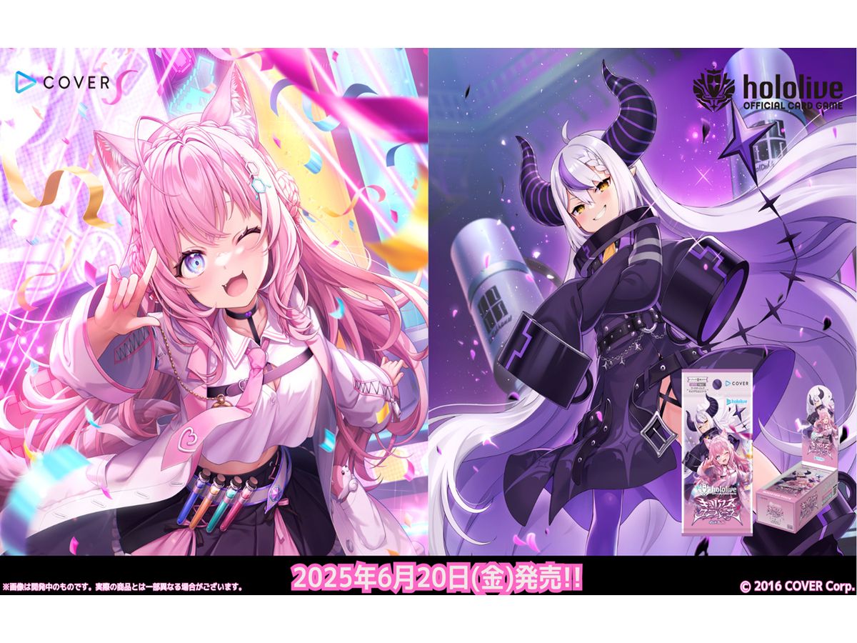 hololive Official Card Game: Curious Universe Booster Pack 1Box 12Pcs