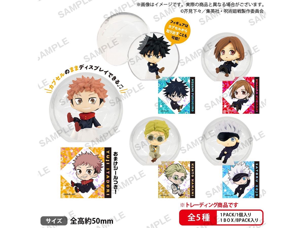 Jujutsu Kaisen: KoroColle! Collection Figure Vol.1 BOX Ver.: 1Box (8pcs)