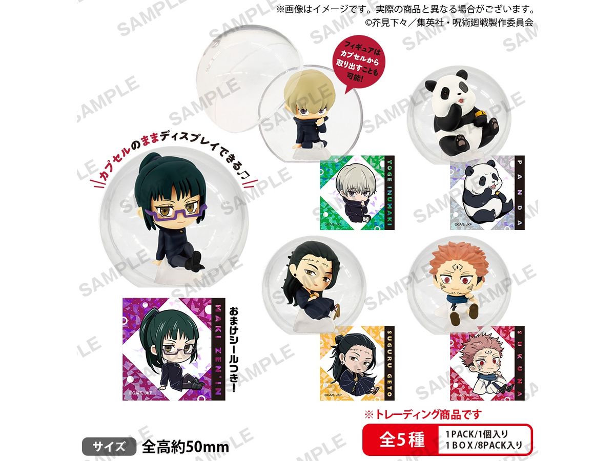 Jujutsu Kaisen: KoroColle! Collection Figure Vol.2 BOX Ver.: 1Box (8pcs)