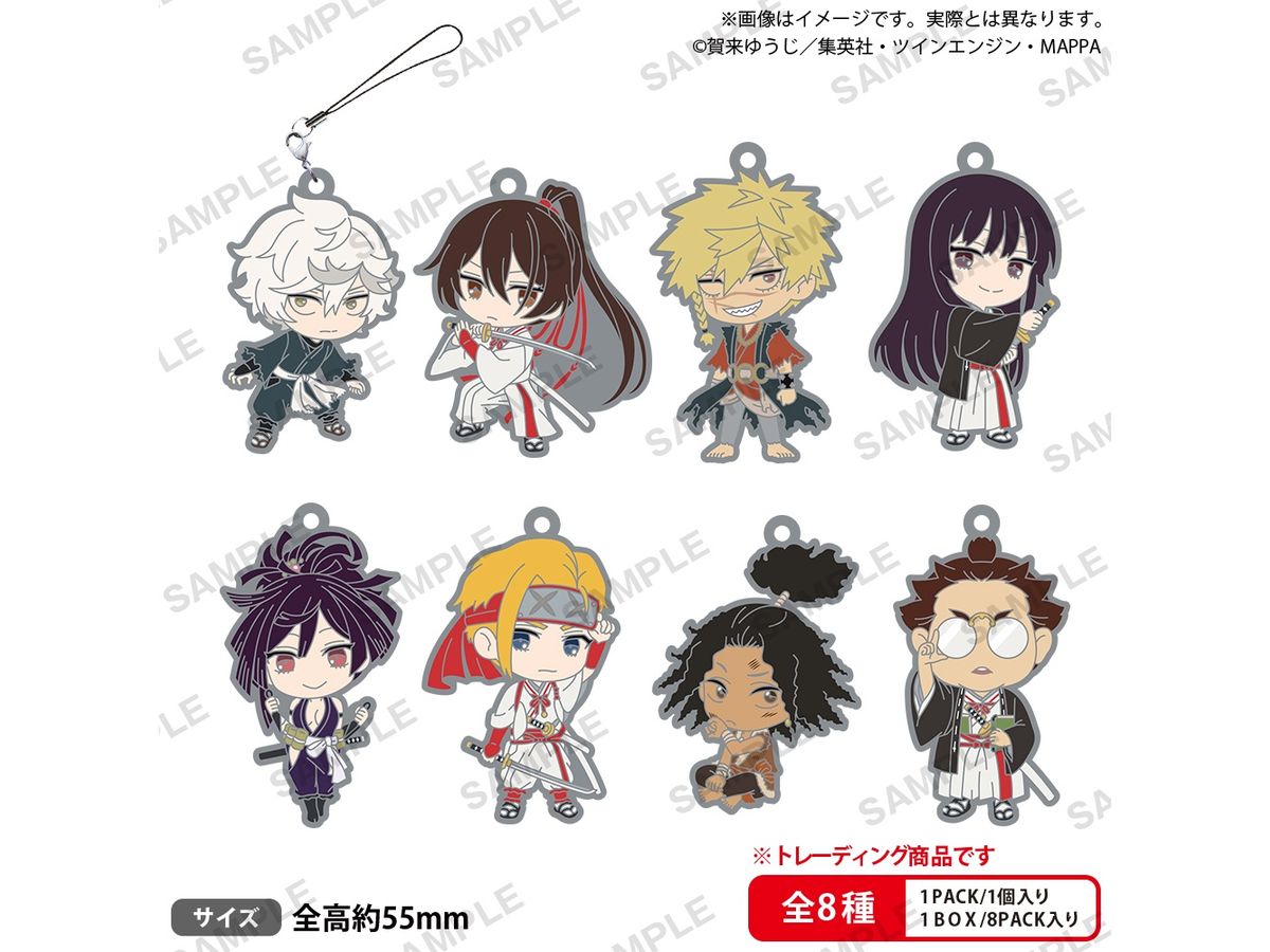 Hell's Paradise: Jigokuraku: Trading Rubber Strap 1Box 8pcs