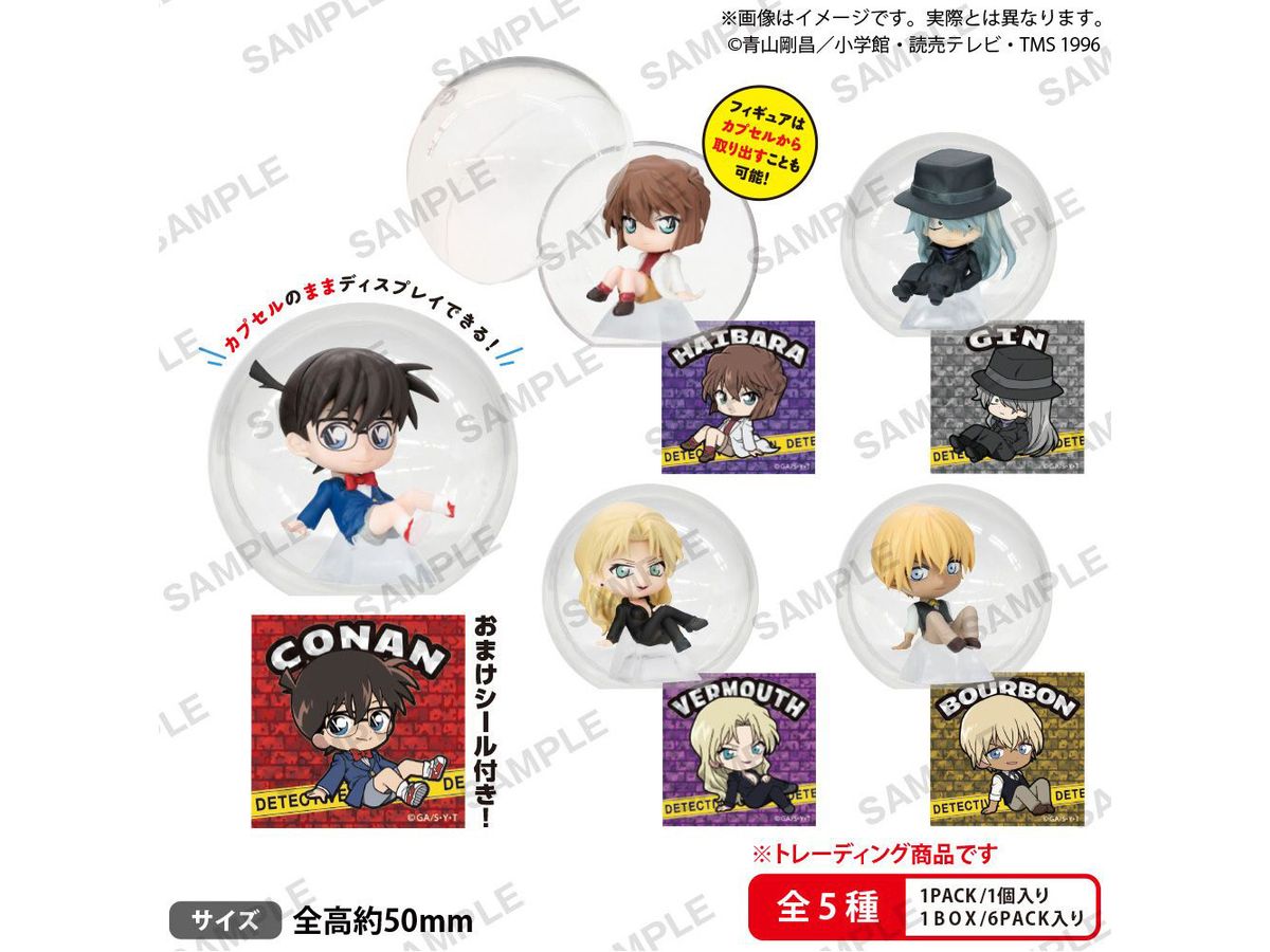 Detective Conan / Case Closed: KoroColle! Collection Figure BOX Ver.: 1Box (6pcs)