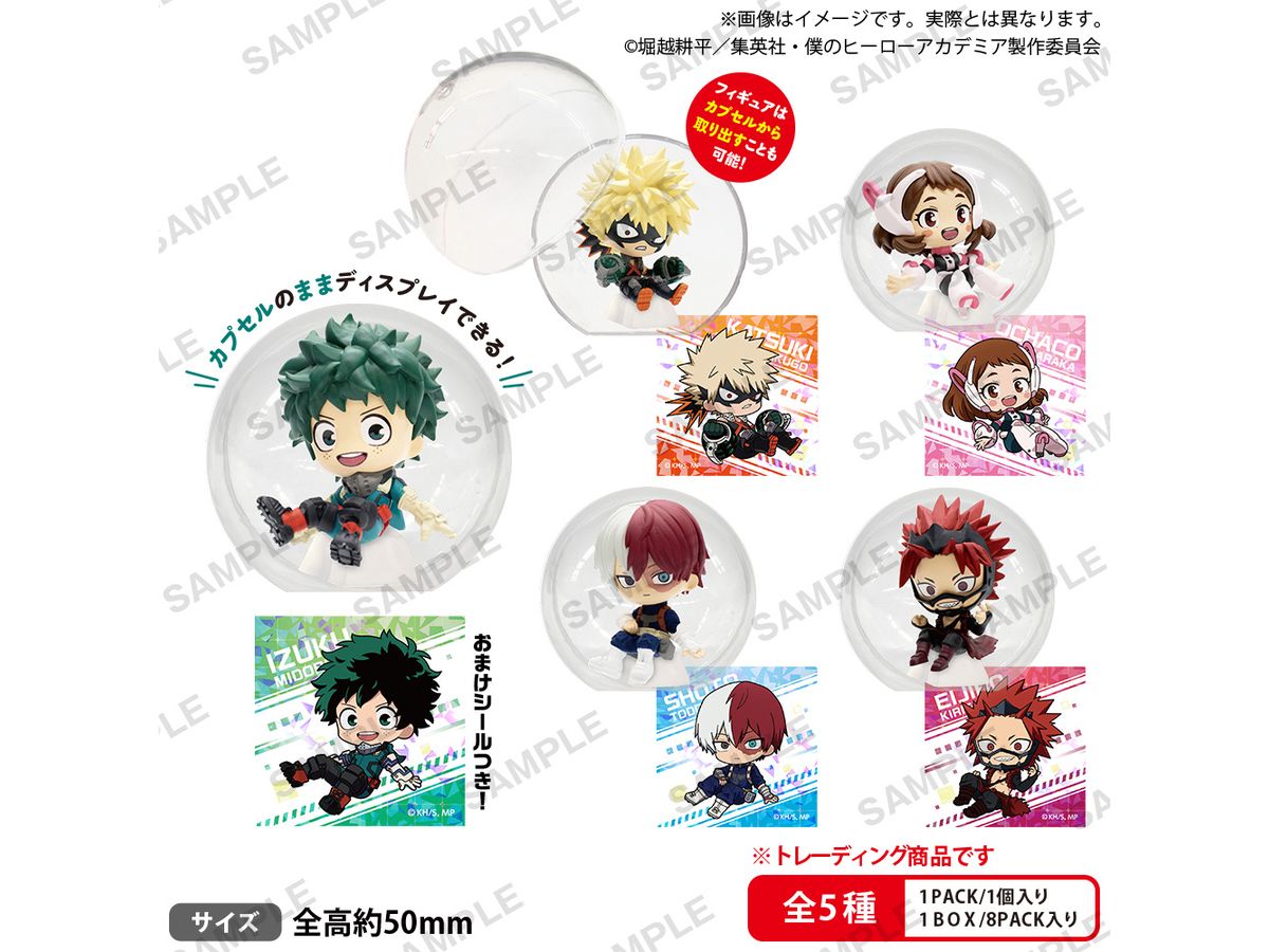My Hero Academia: KoroColle! Collection Figure BOX Ver.: 1Box (8pcs)