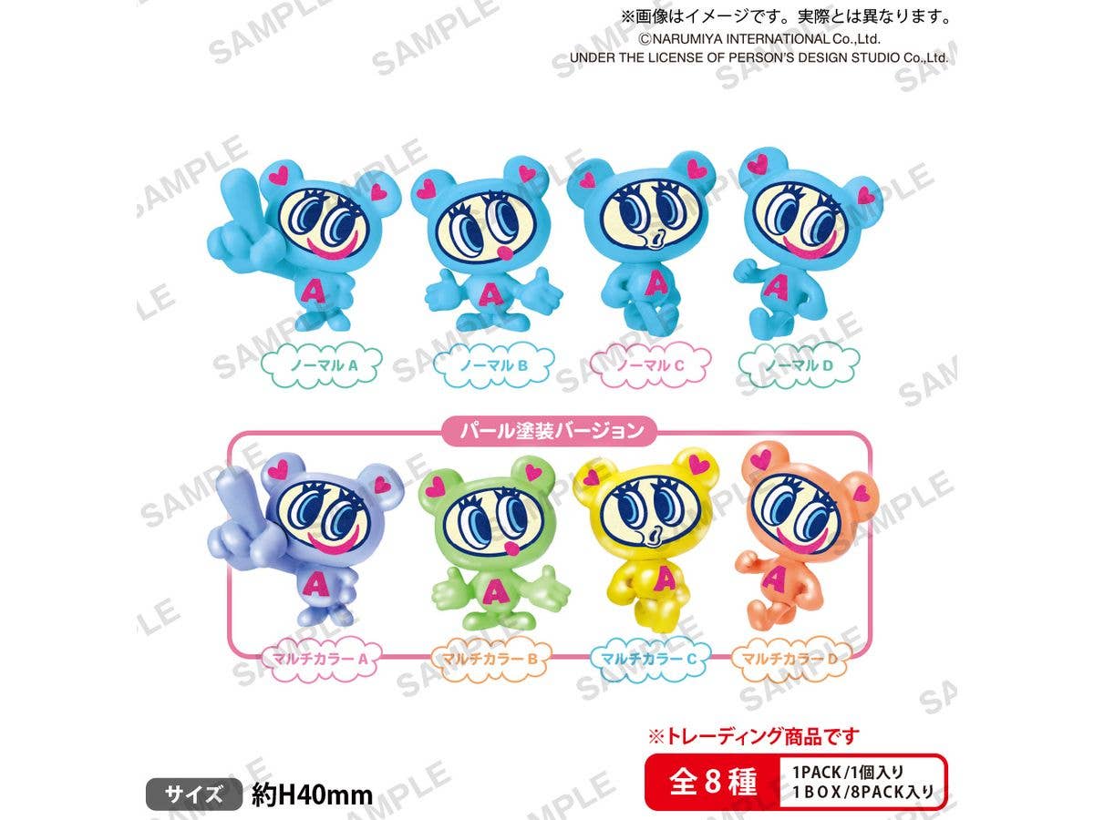 ANGEL BLUE Lots of Nakamura-kun Collection Figure BOX Ver.: 1Box (8pcs)