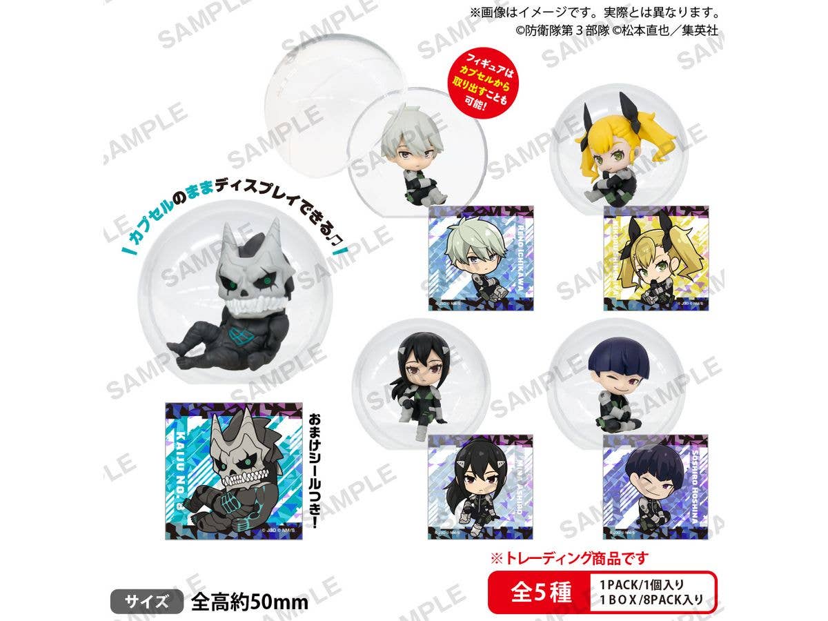 Kaiju No.8: KoroColle! Collection Figure BOX Ver.: 1Box (8pcs)