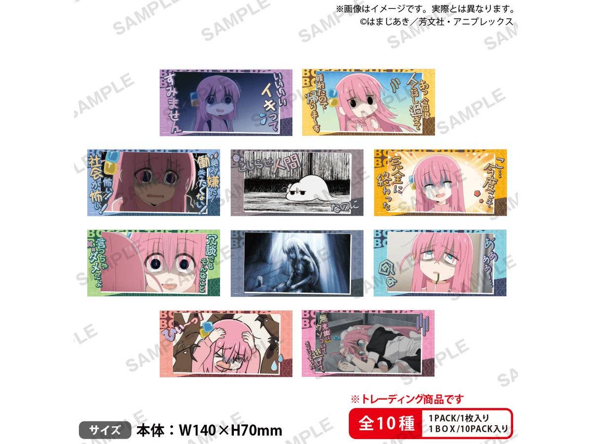 Anime Bocchi The Rock!: Goto Hitori Heartfelt Cry Stickers 1Box 10Pcs